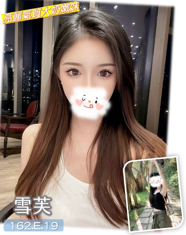 極漱台中外送 童童 私兼名模 美女老師
